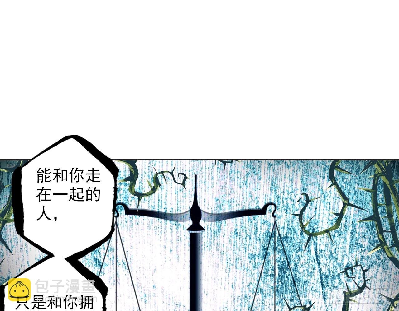 骄傲的囚牢（下）