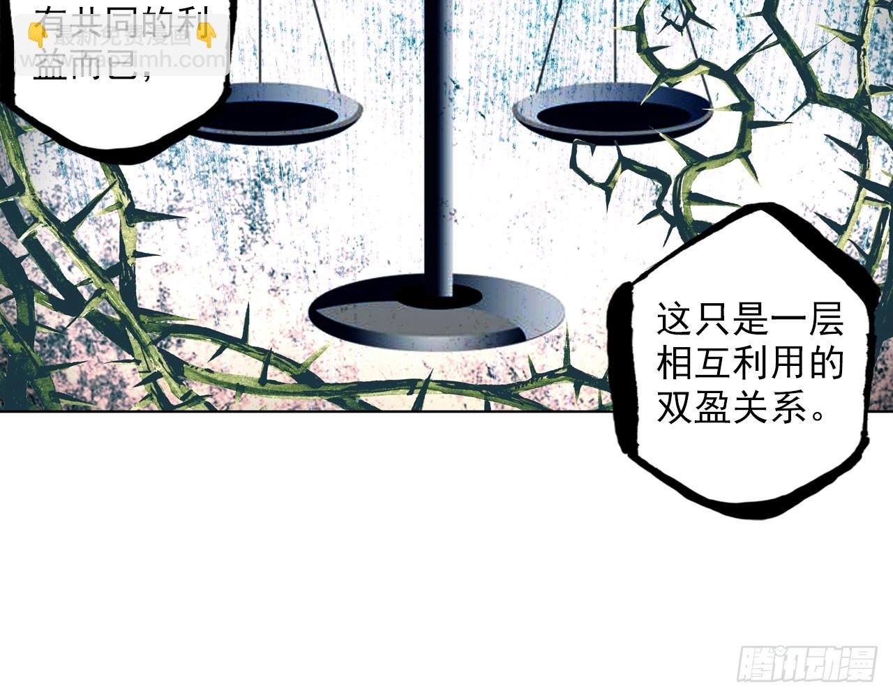骄傲的囚牢（下）