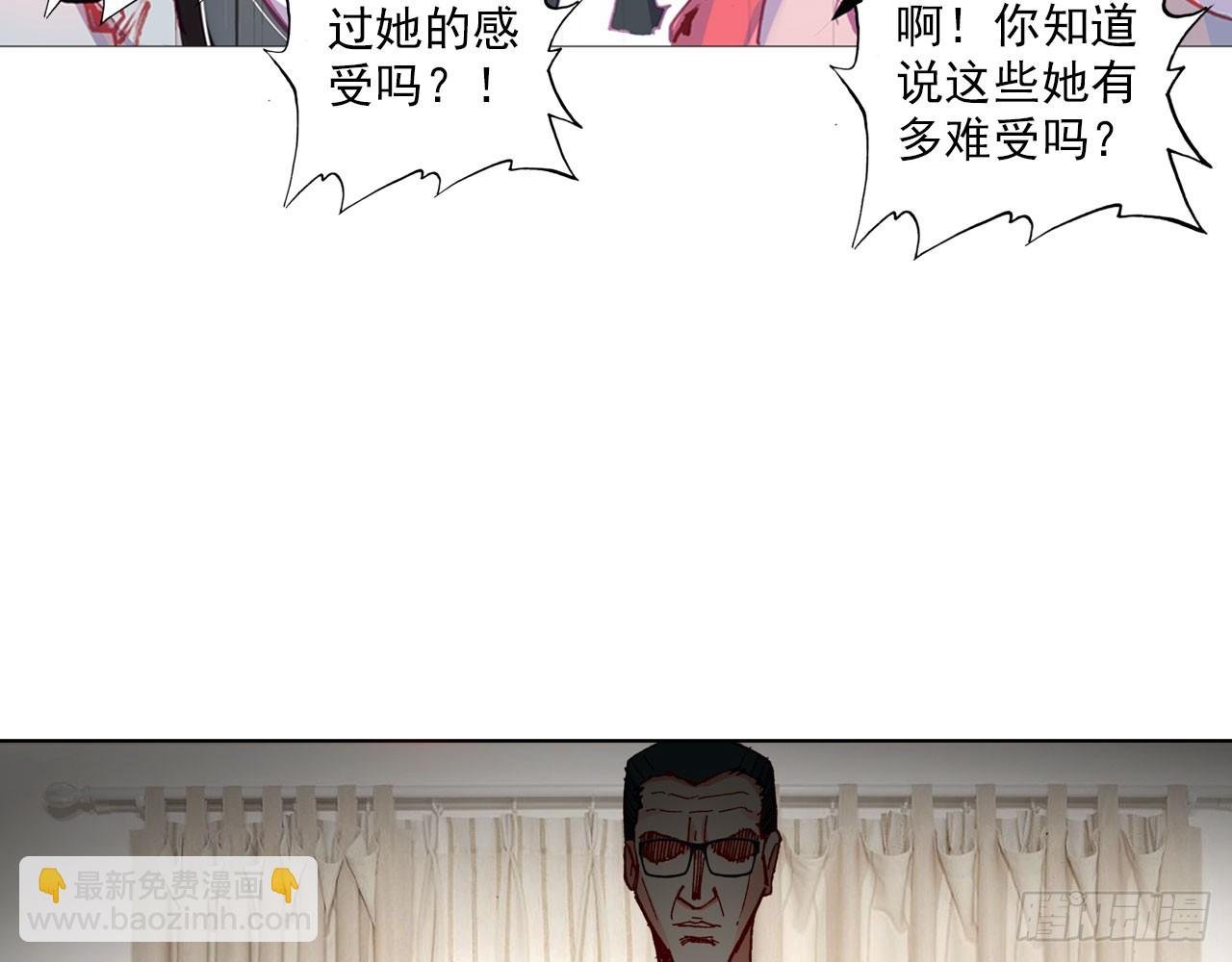 骄傲的囚牢（下）
