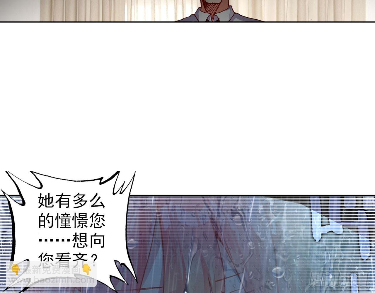 骄傲的囚牢（下）