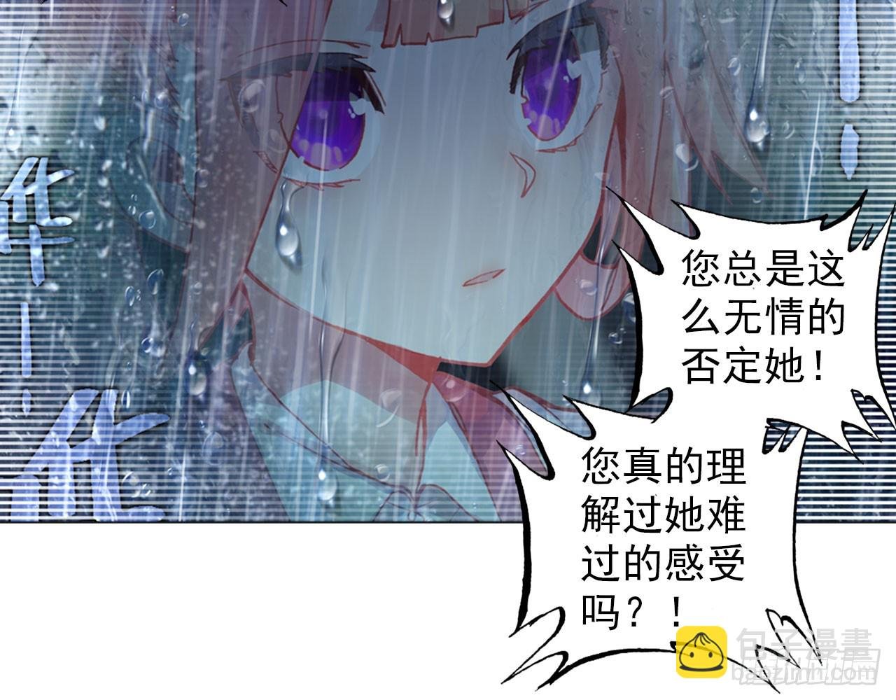 骄傲的囚牢（下）