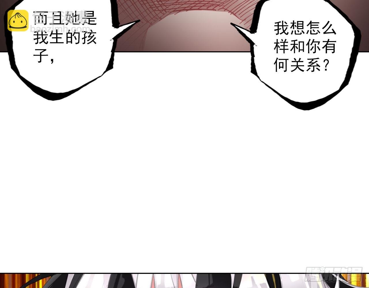 骄傲的囚牢（下）