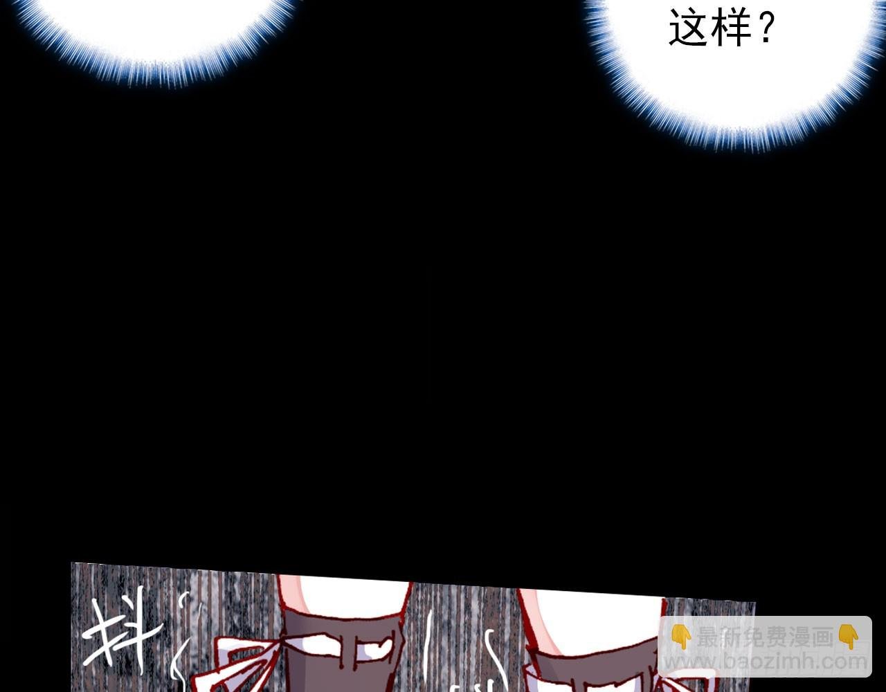 骄傲的囚牢（下）
