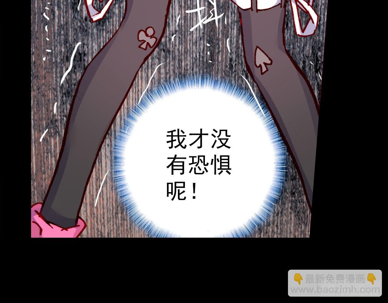 骄傲的囚牢（下）