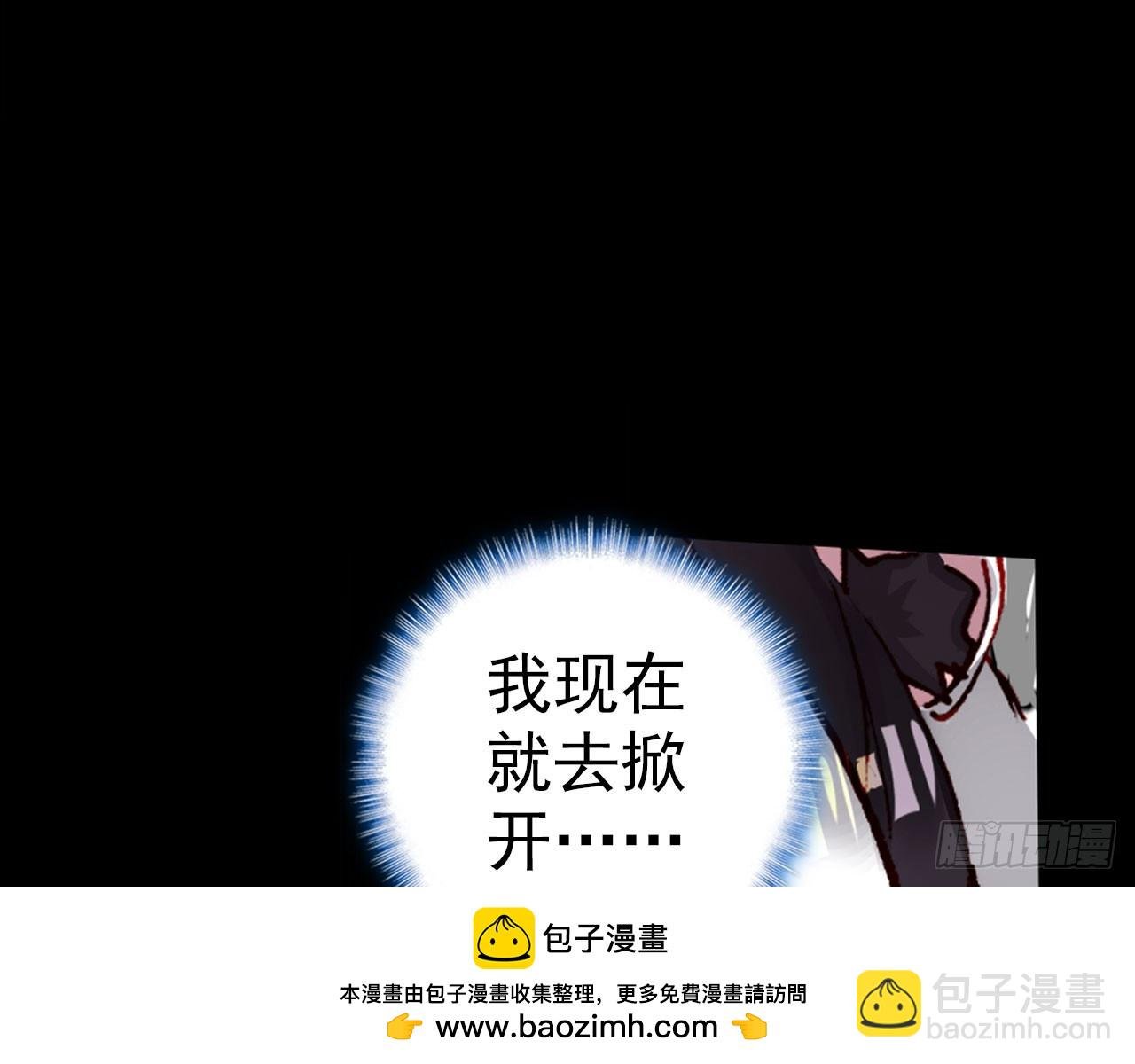 骄傲的囚牢（下）