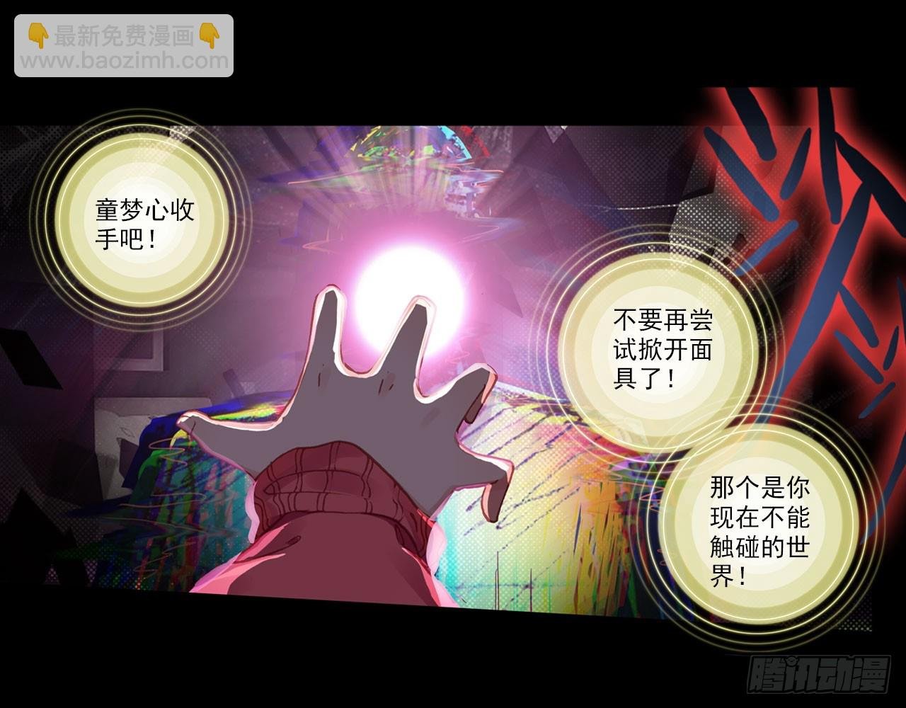 轮回之悔（上）