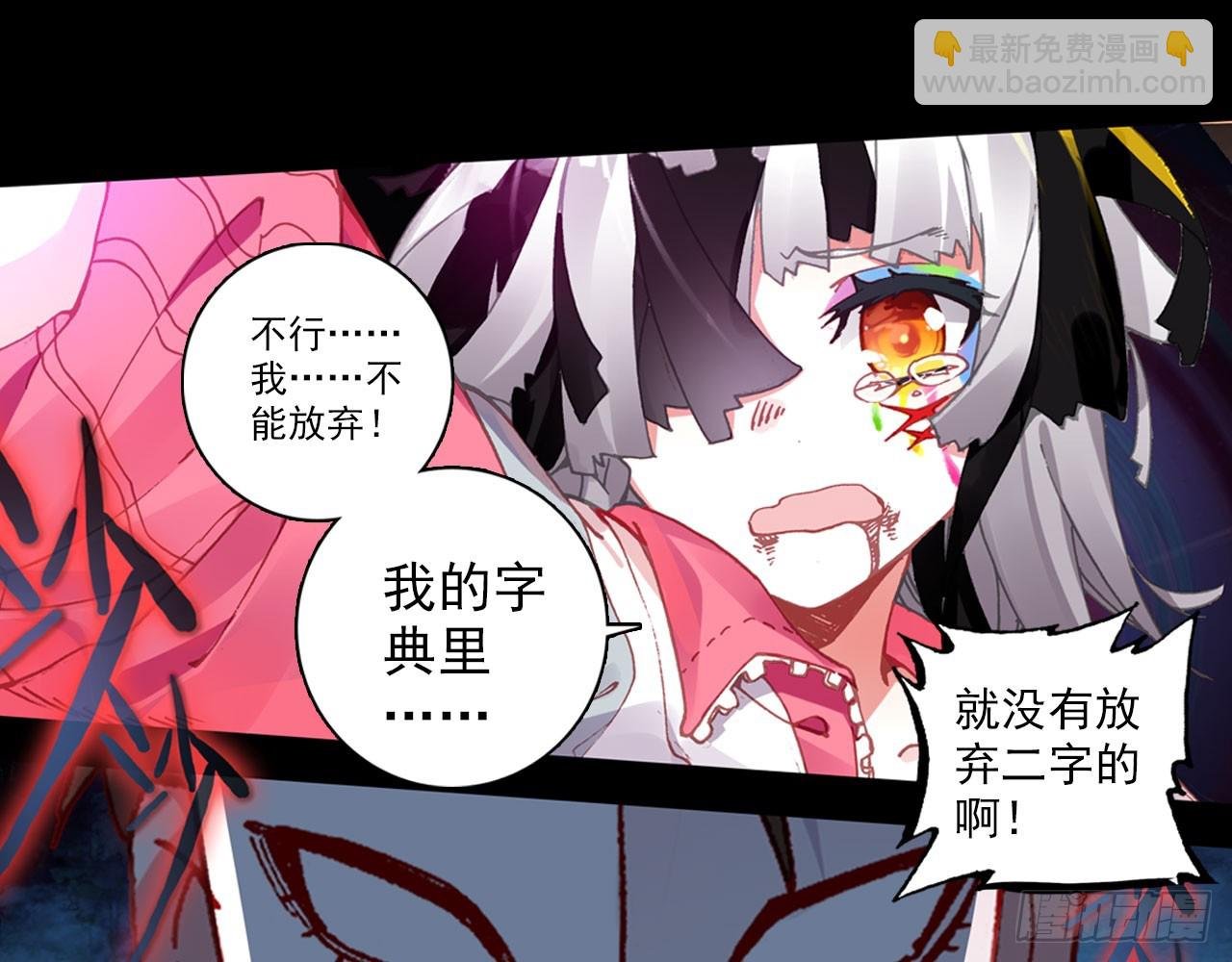 轮回之悔（上）