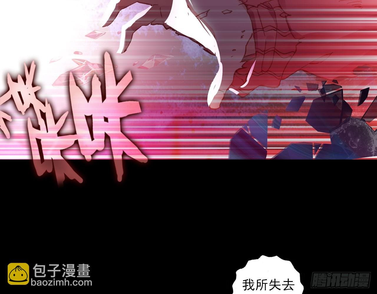 轮回之悔（上）