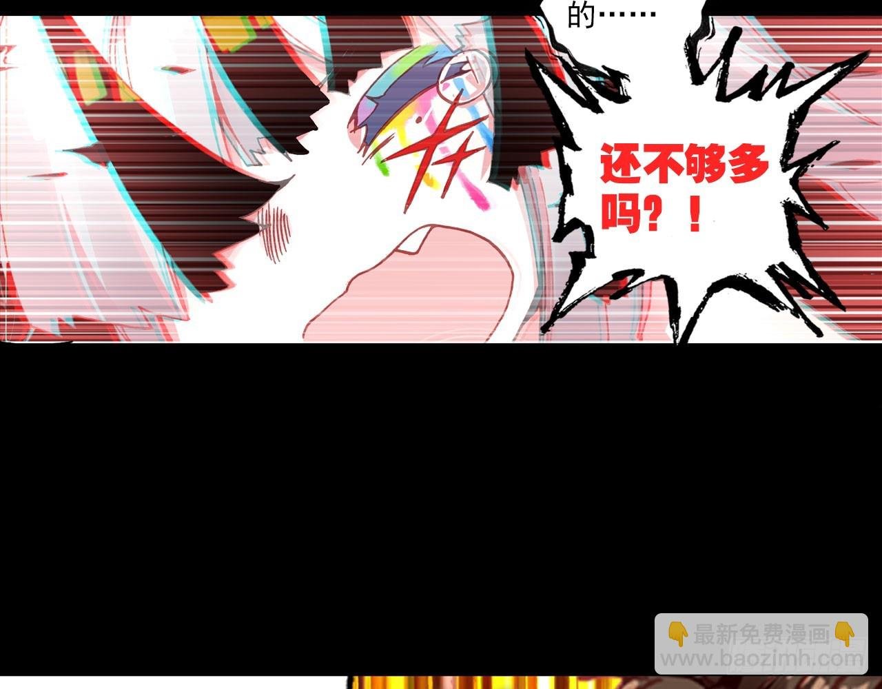 轮回之悔（上）