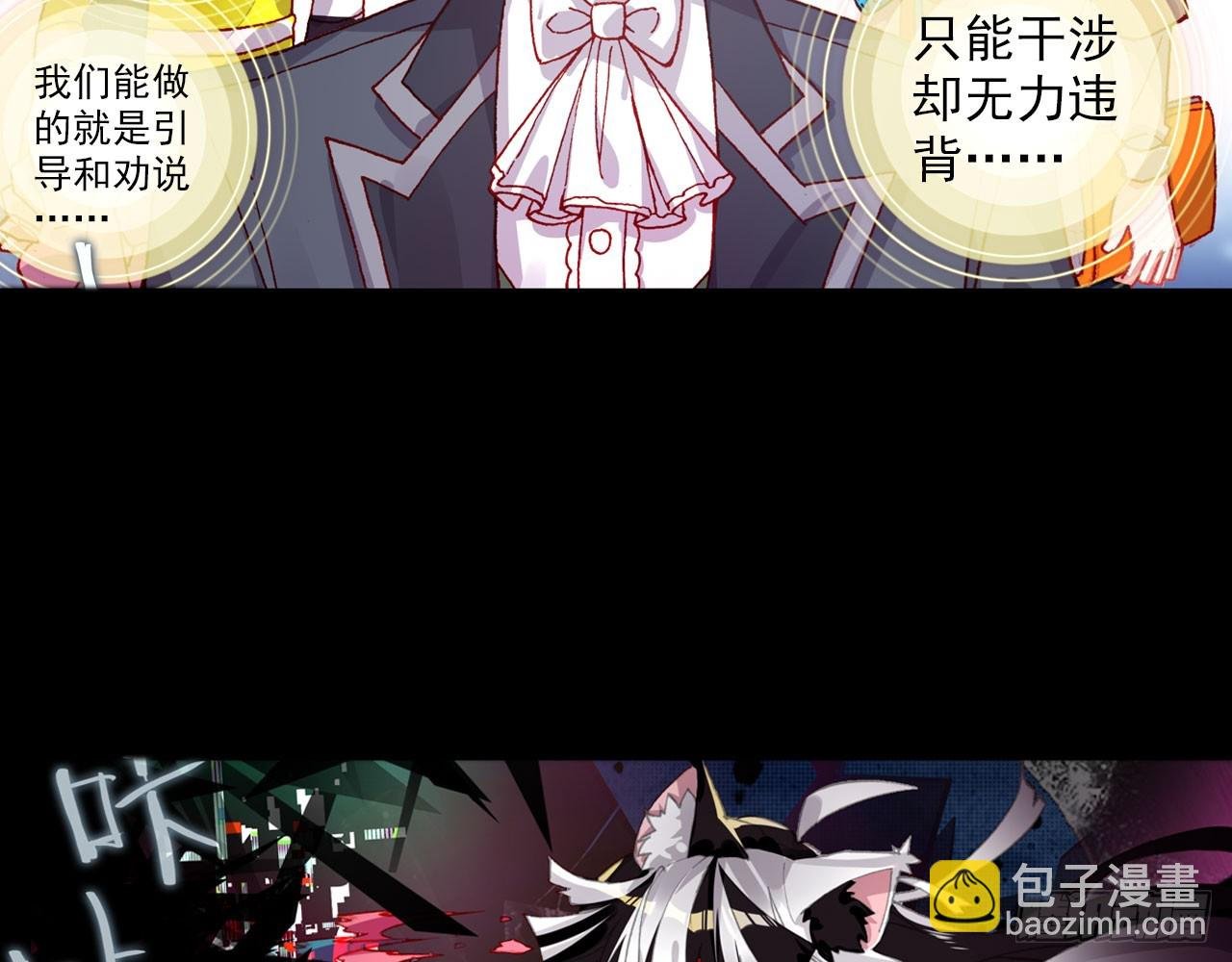 轮回之悔（上）