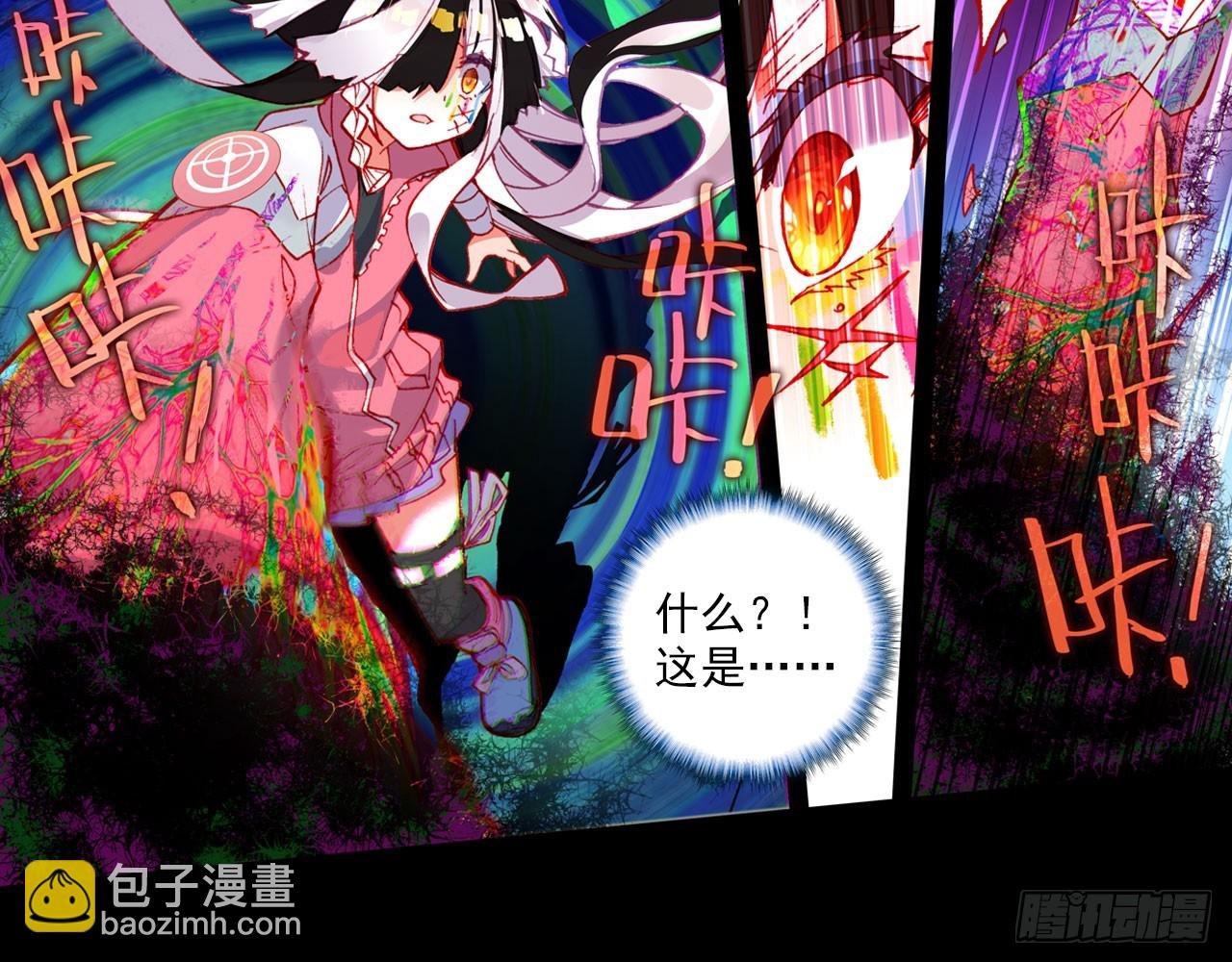 轮回之悔（上）