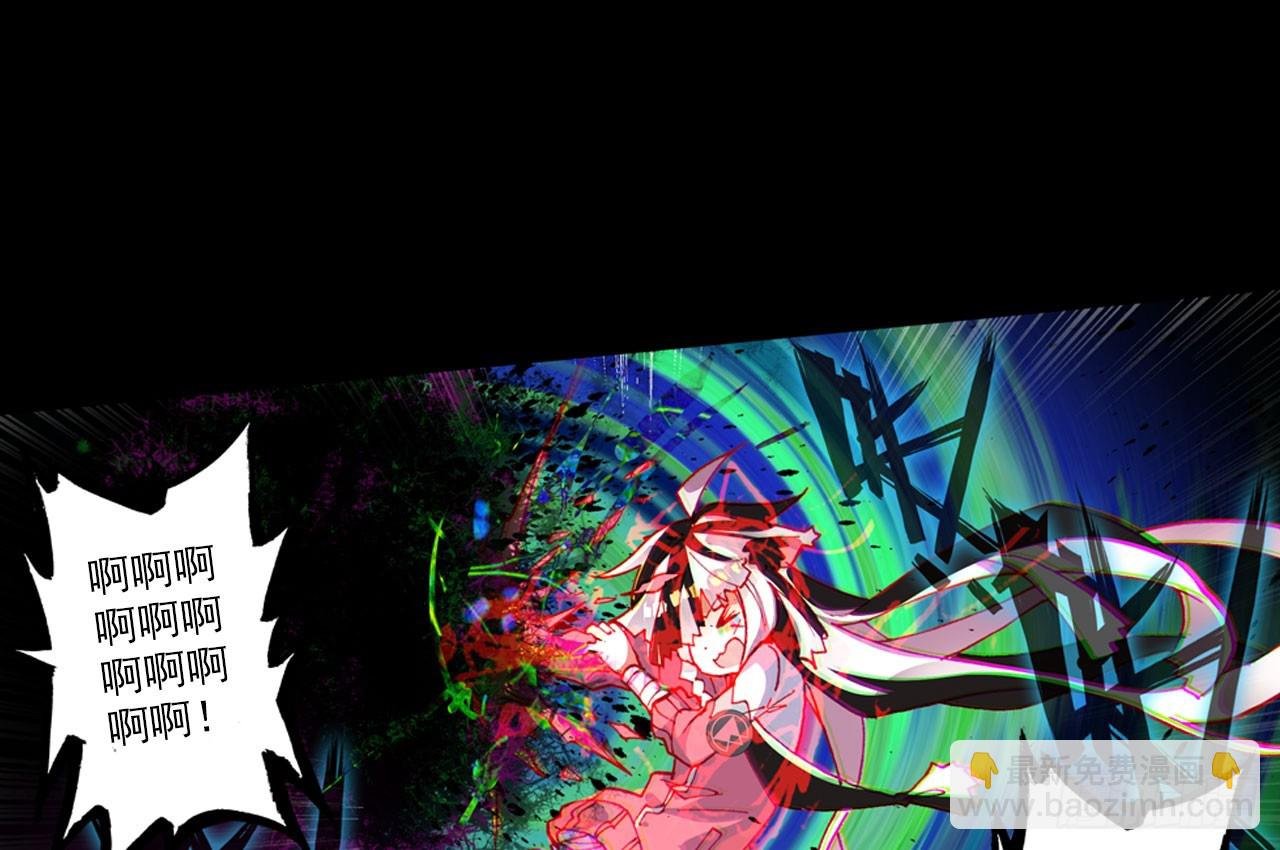 轮回之悔（上）