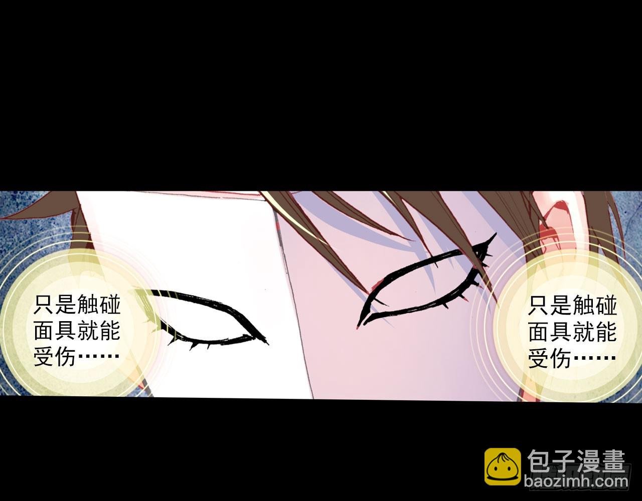 轮回之悔（上）