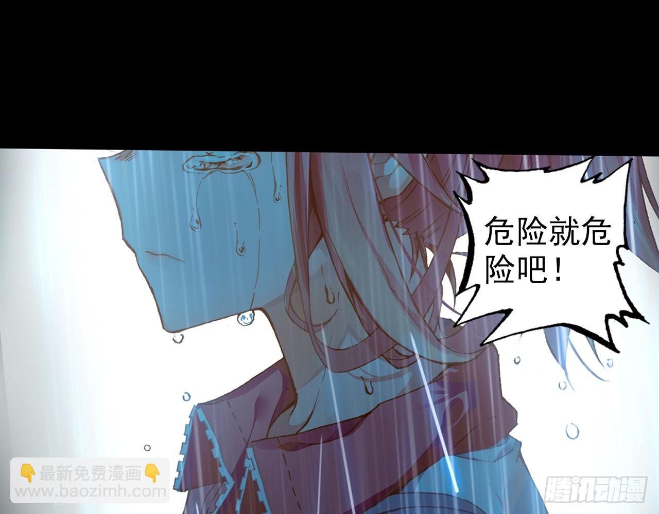 轮回之悔（上）