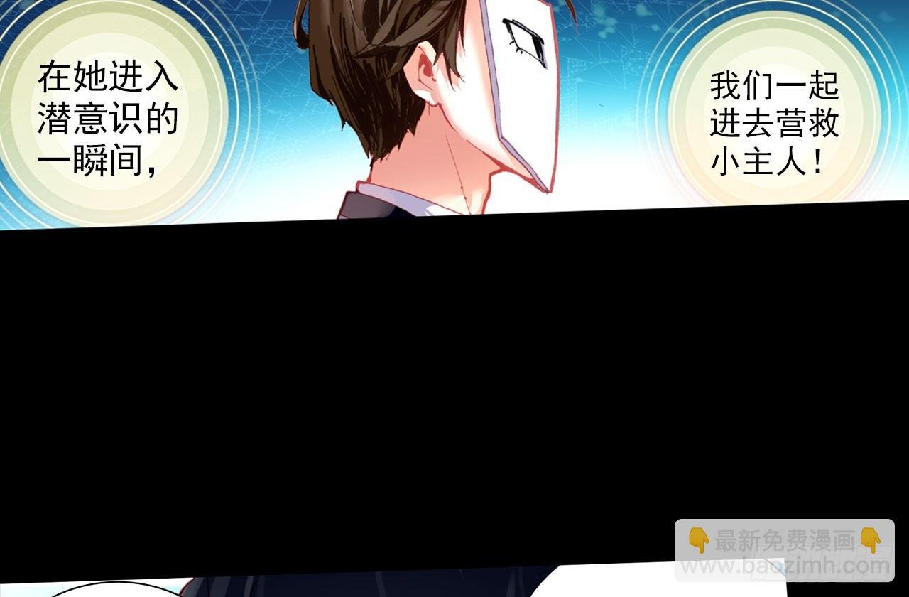 轮回之悔（上）