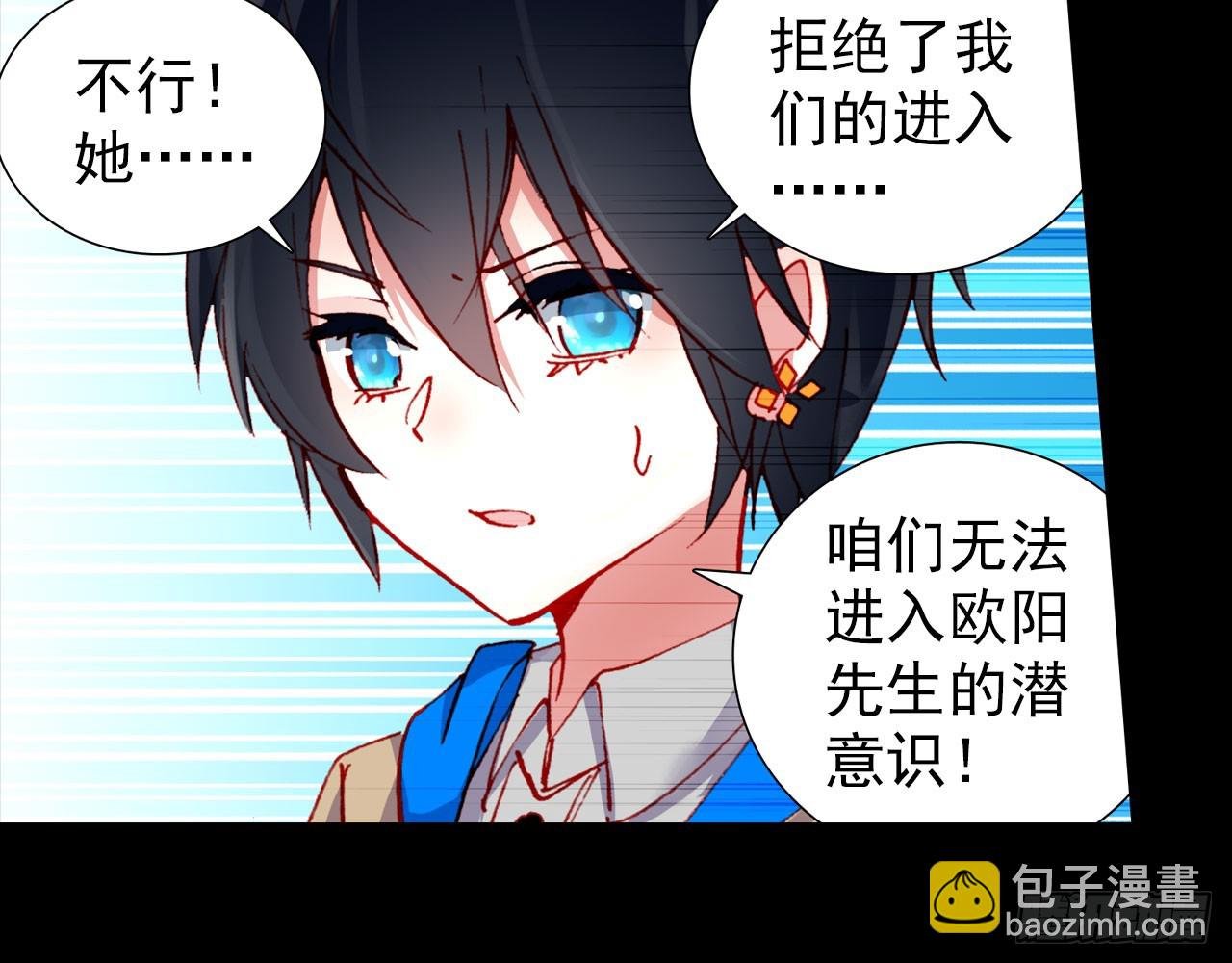轮回之悔（上）