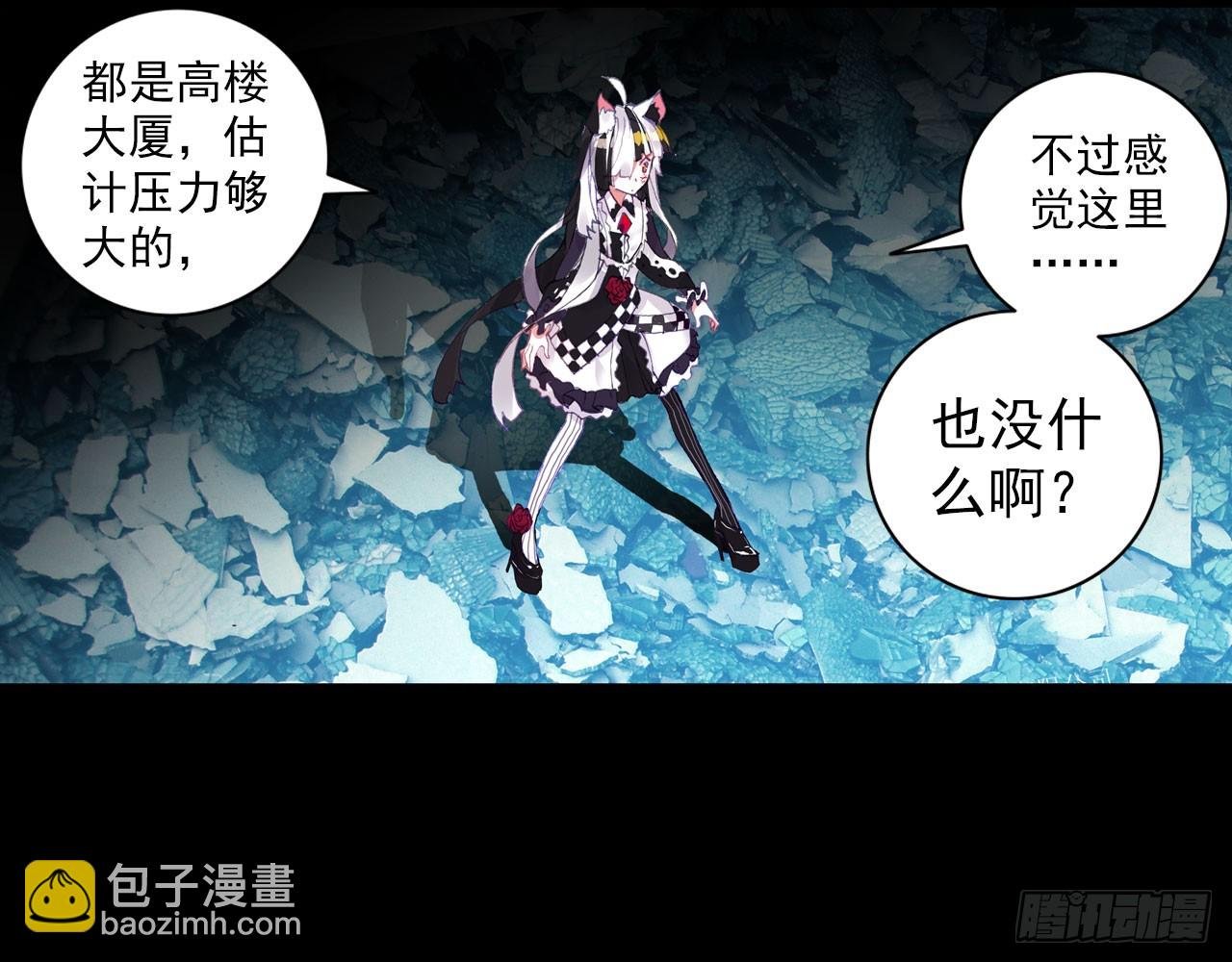 轮回之悔（上）