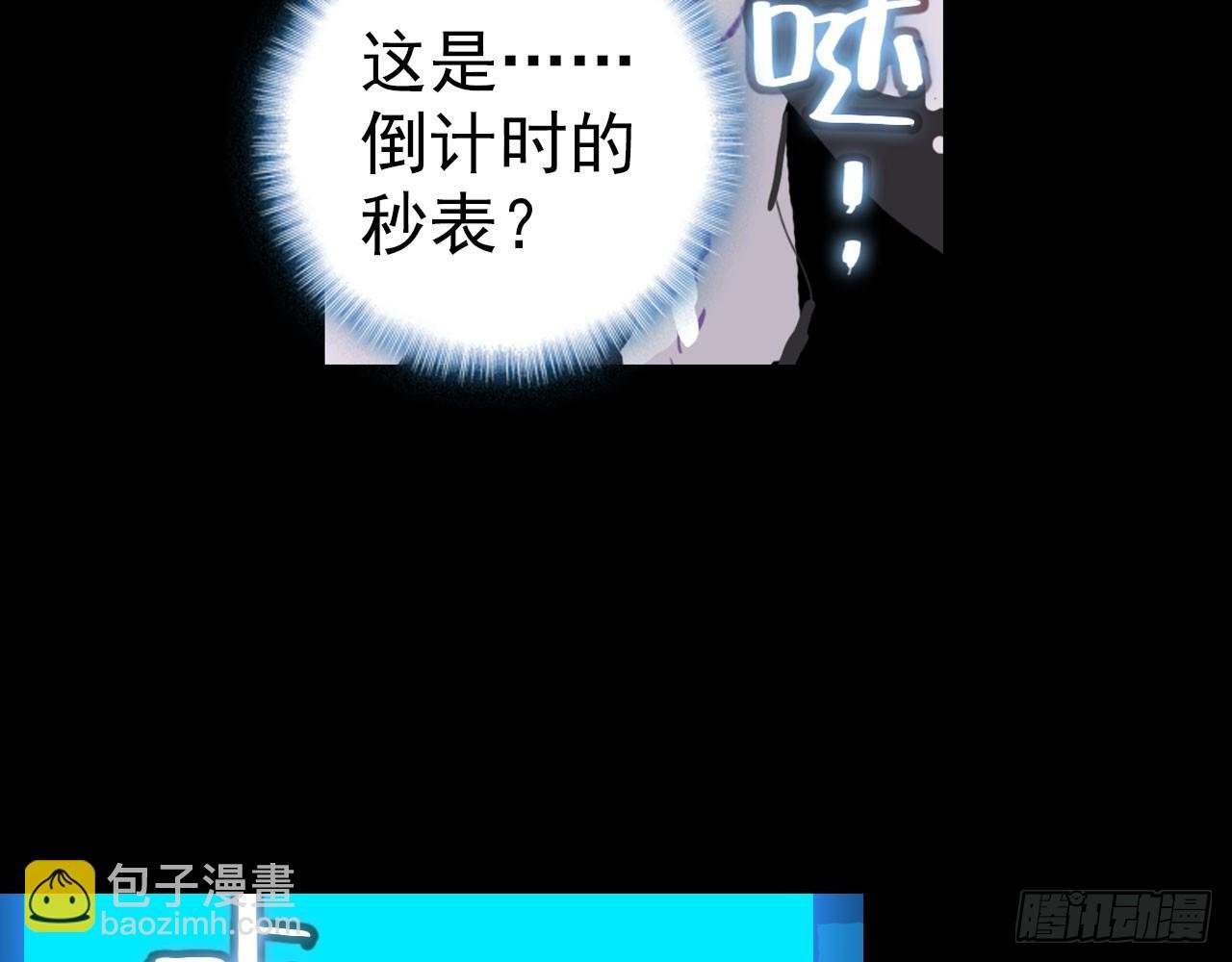 轮回之悔（上）