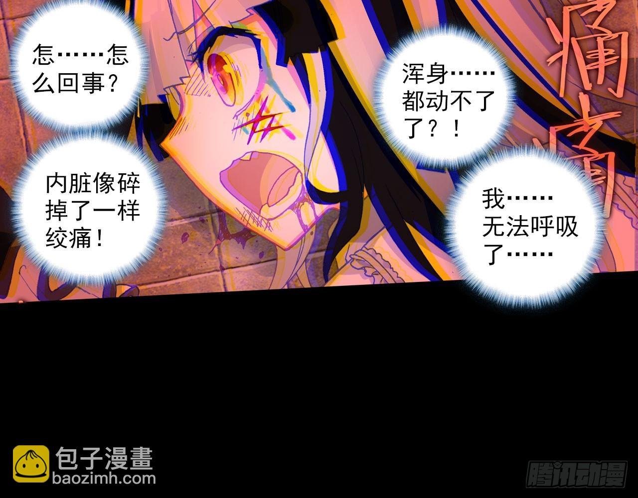 轮回之悔（上）