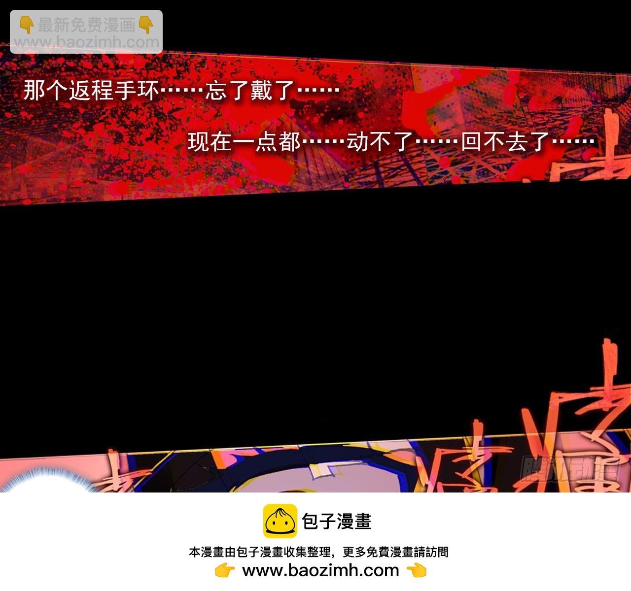轮回之悔（上）
