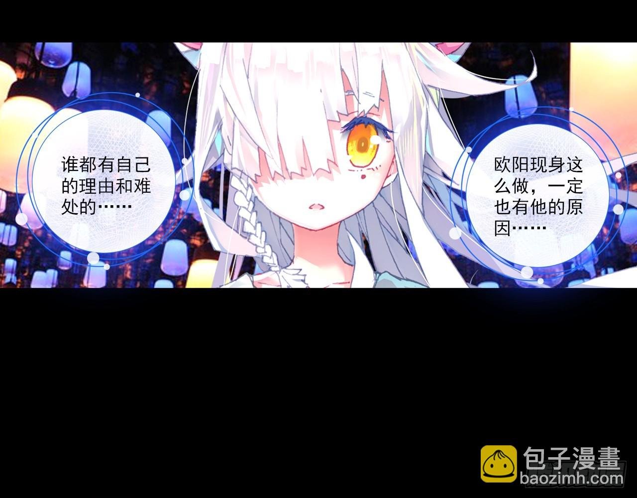 暴戾·终结（上）