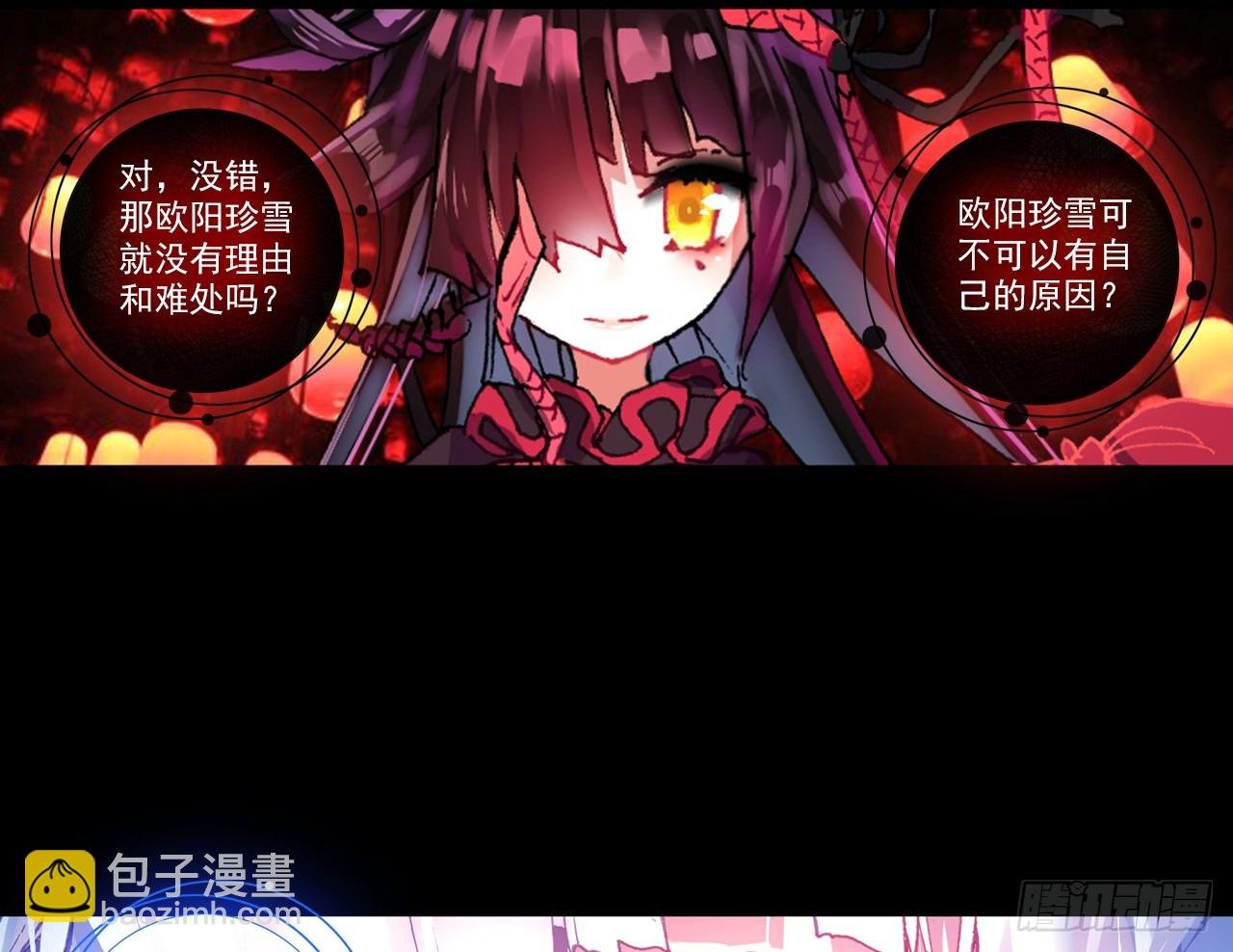 暴戾·终结（上）