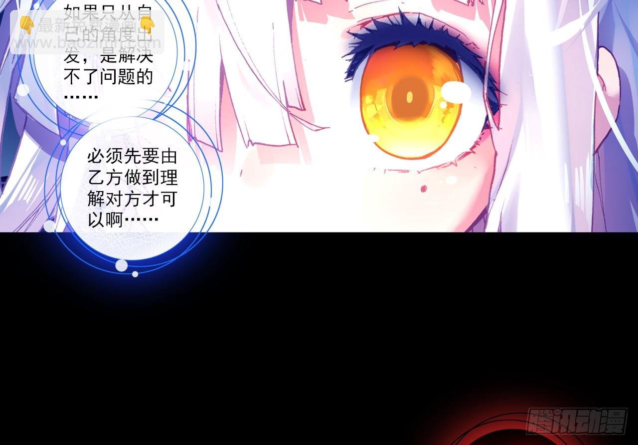 暴戾·终结（上）