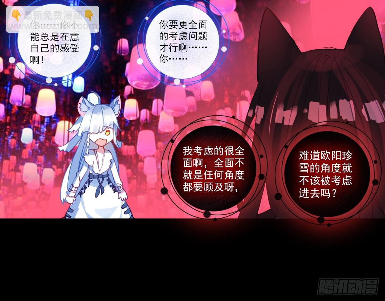 暴戾·终结（上）