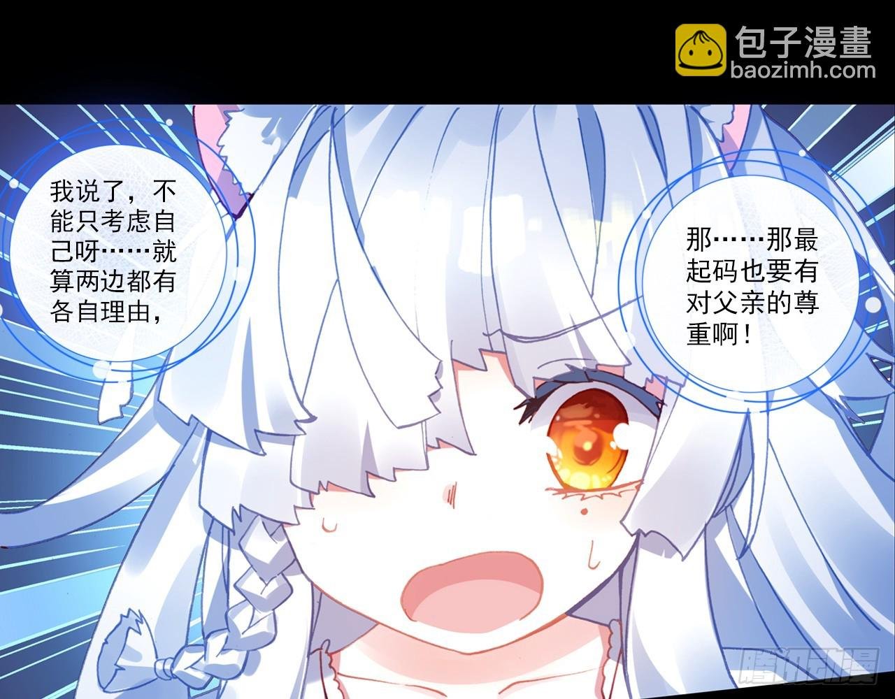 暴戾·终结（上）