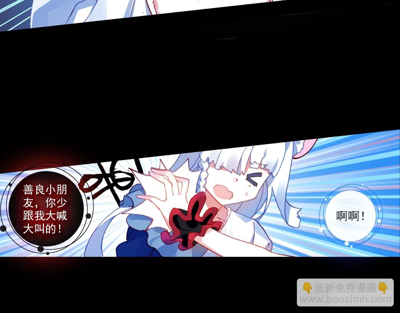 暴戾·终结（上）