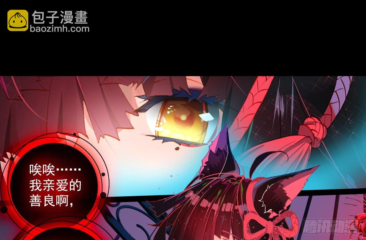 暴戾·终结（上）