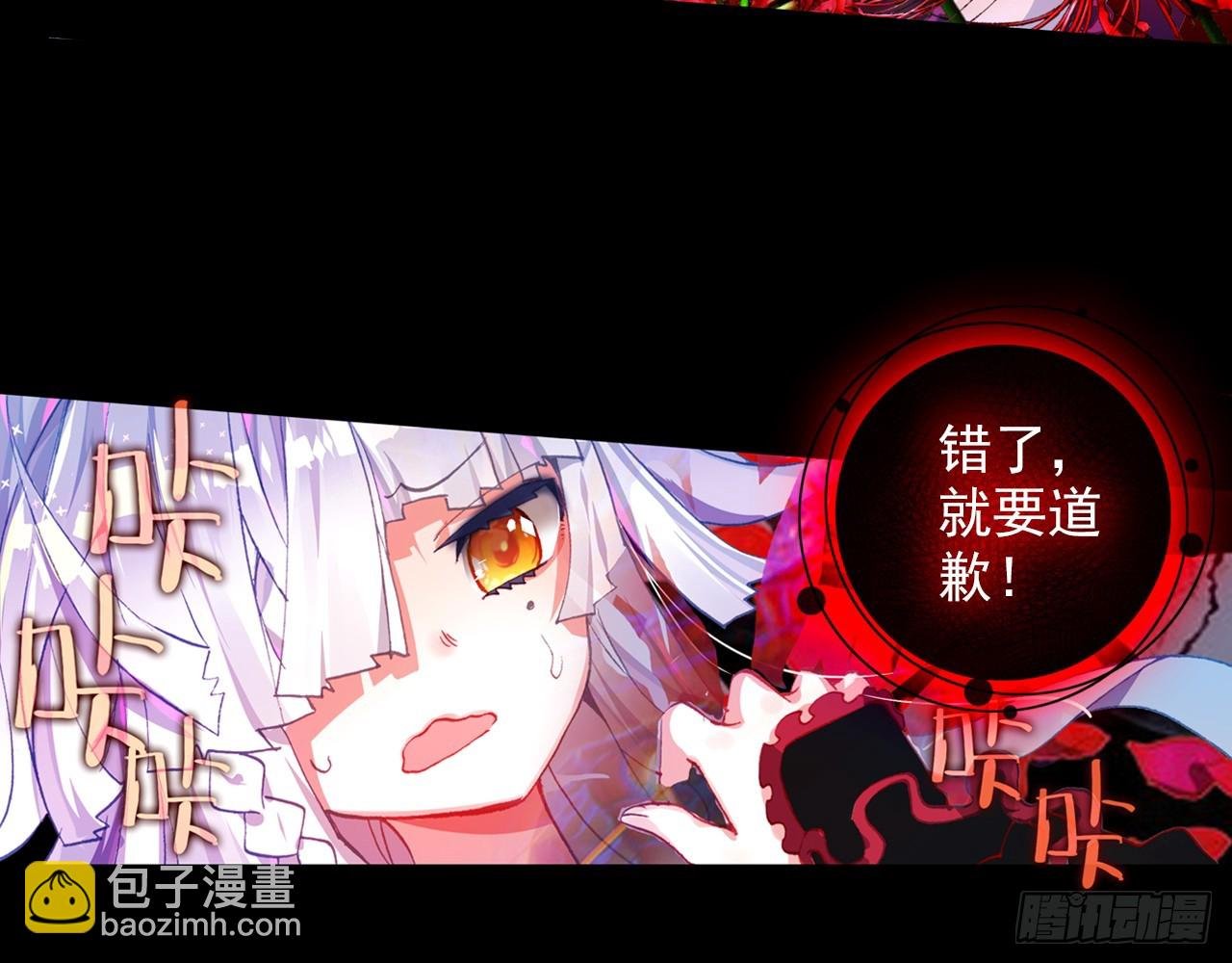 暴戾·终结（上）