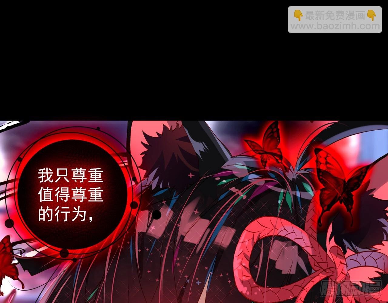 暴戾·终结（上）