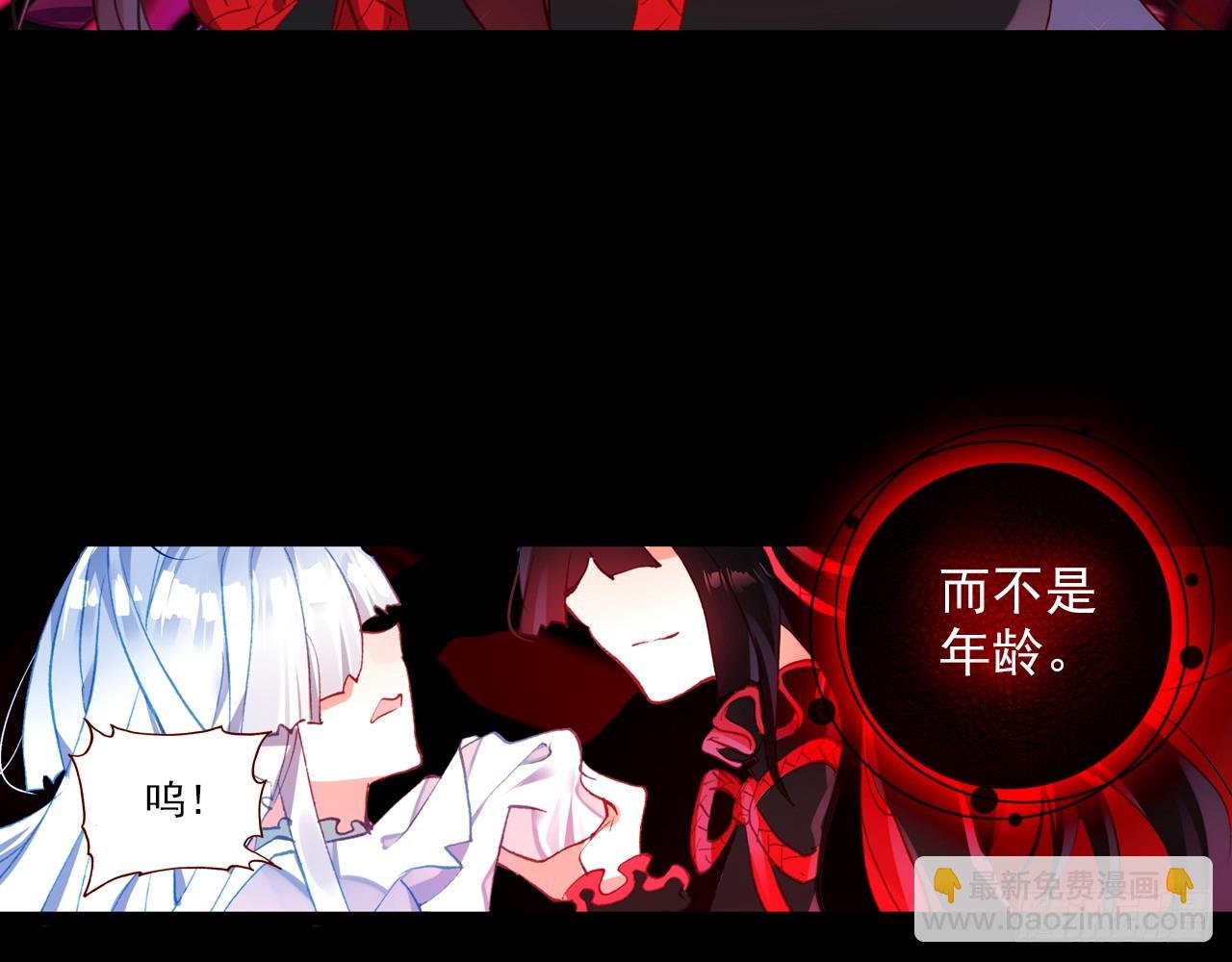 暴戾·终结（上）