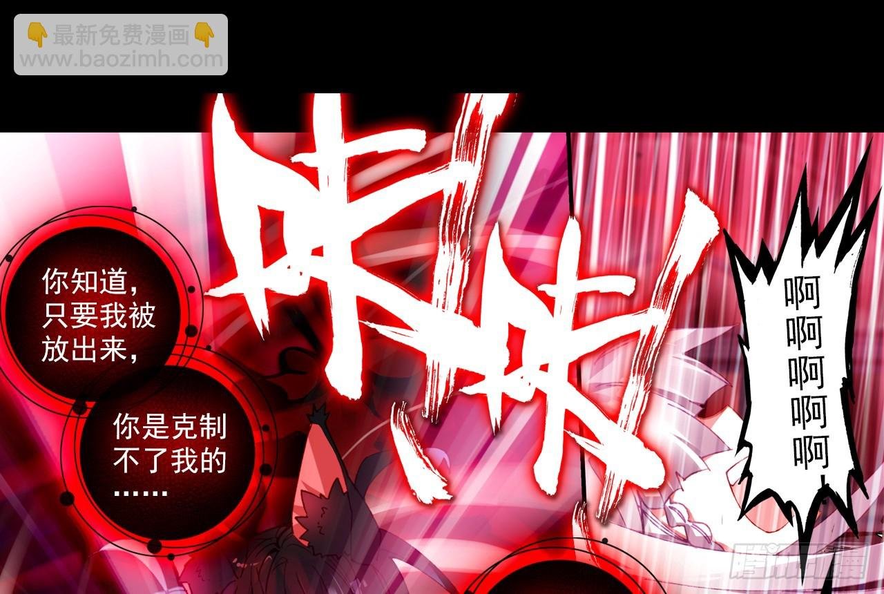 暴戾·终结（上）