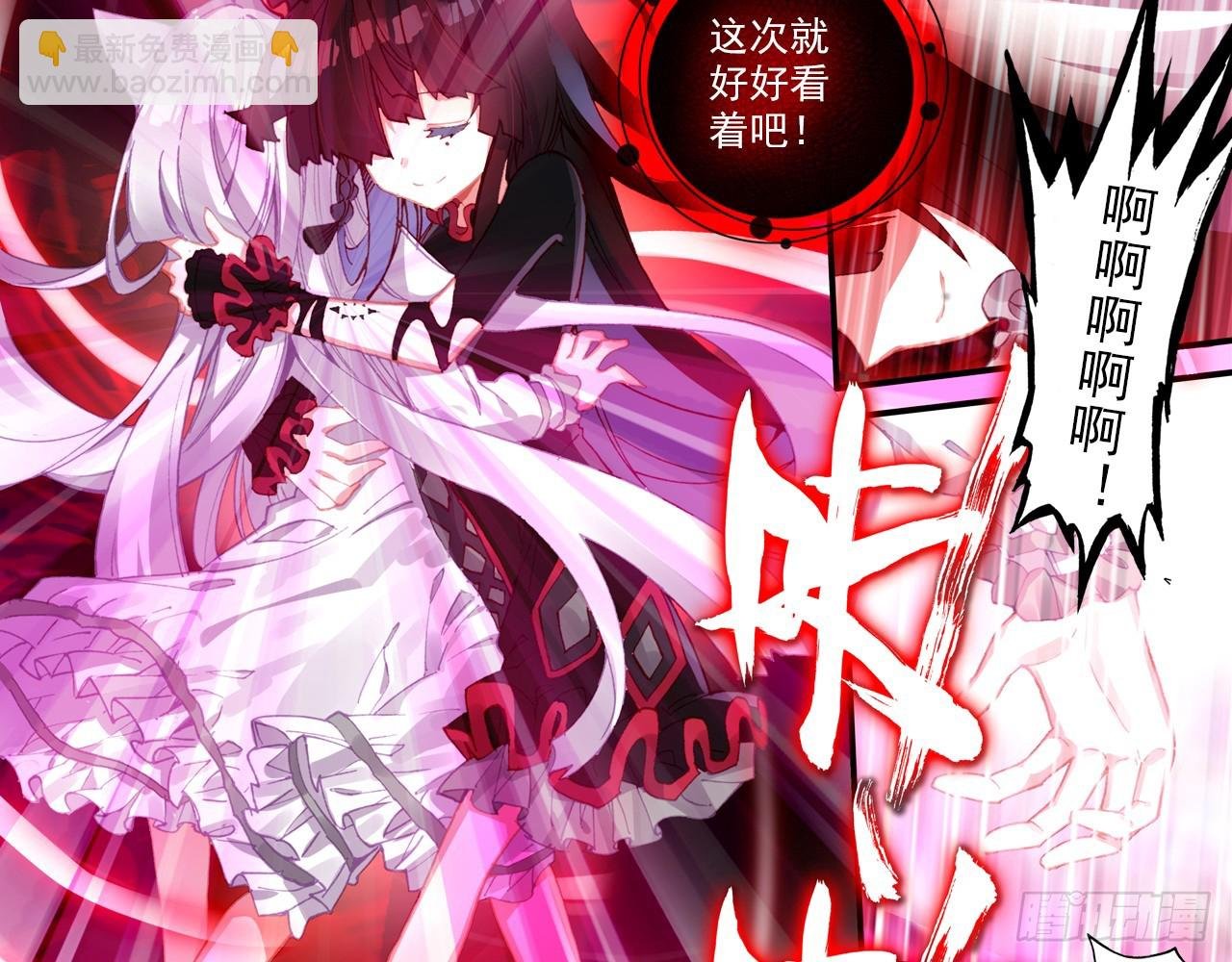 暴戾·终结（上）