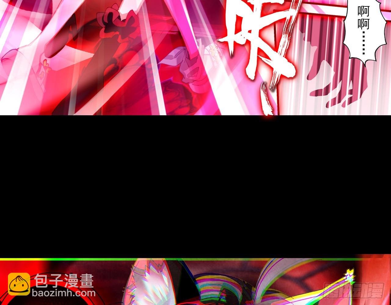 暴戾·终结（上）