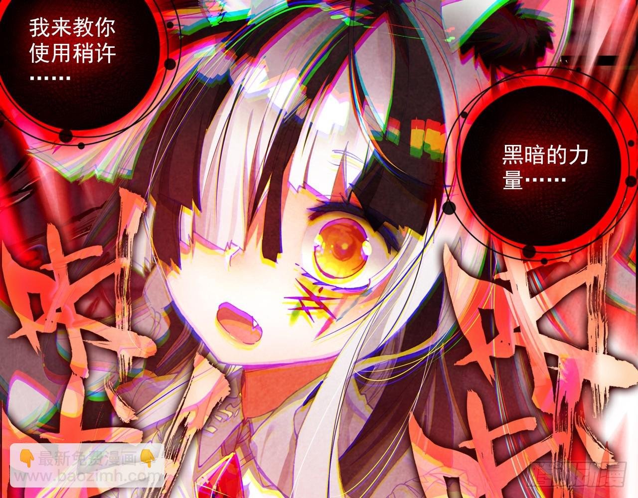 暴戾·终结（上）