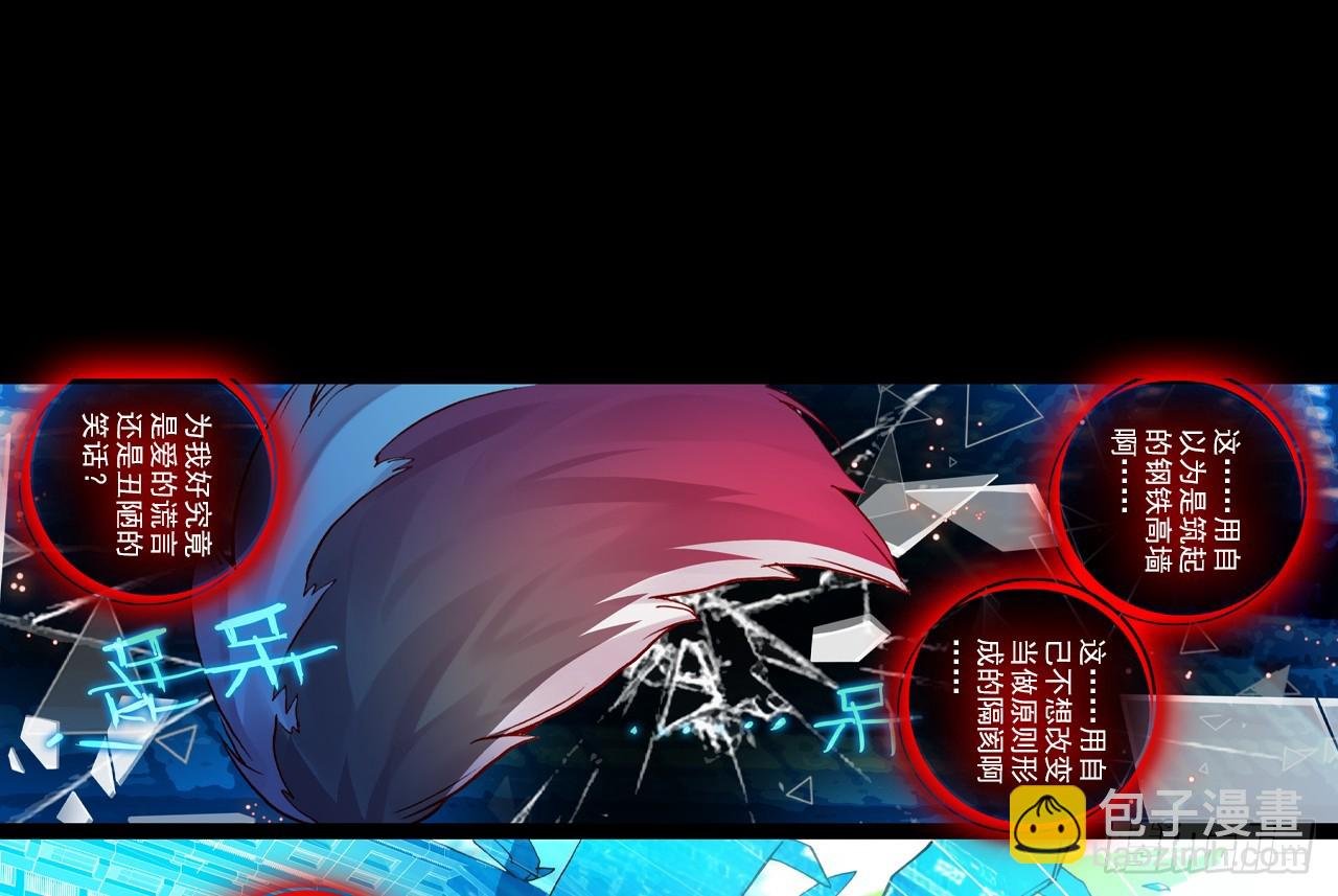 暴戾·终结（上）