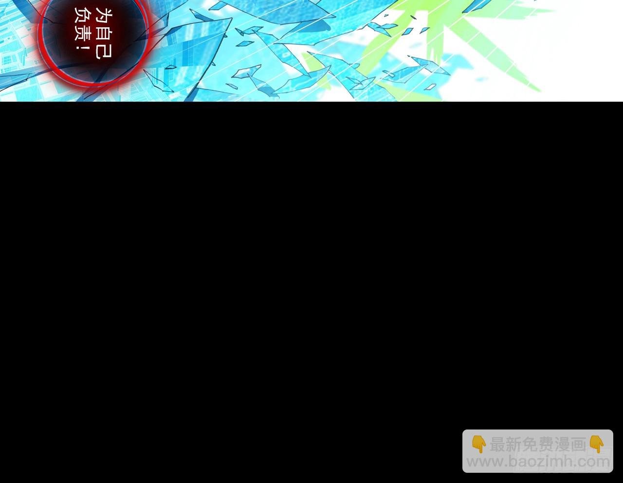 暴戾·终结（上）