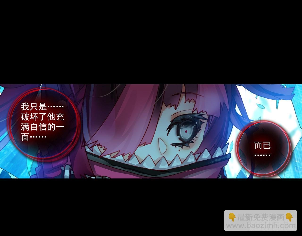 暴戾·终结（上）