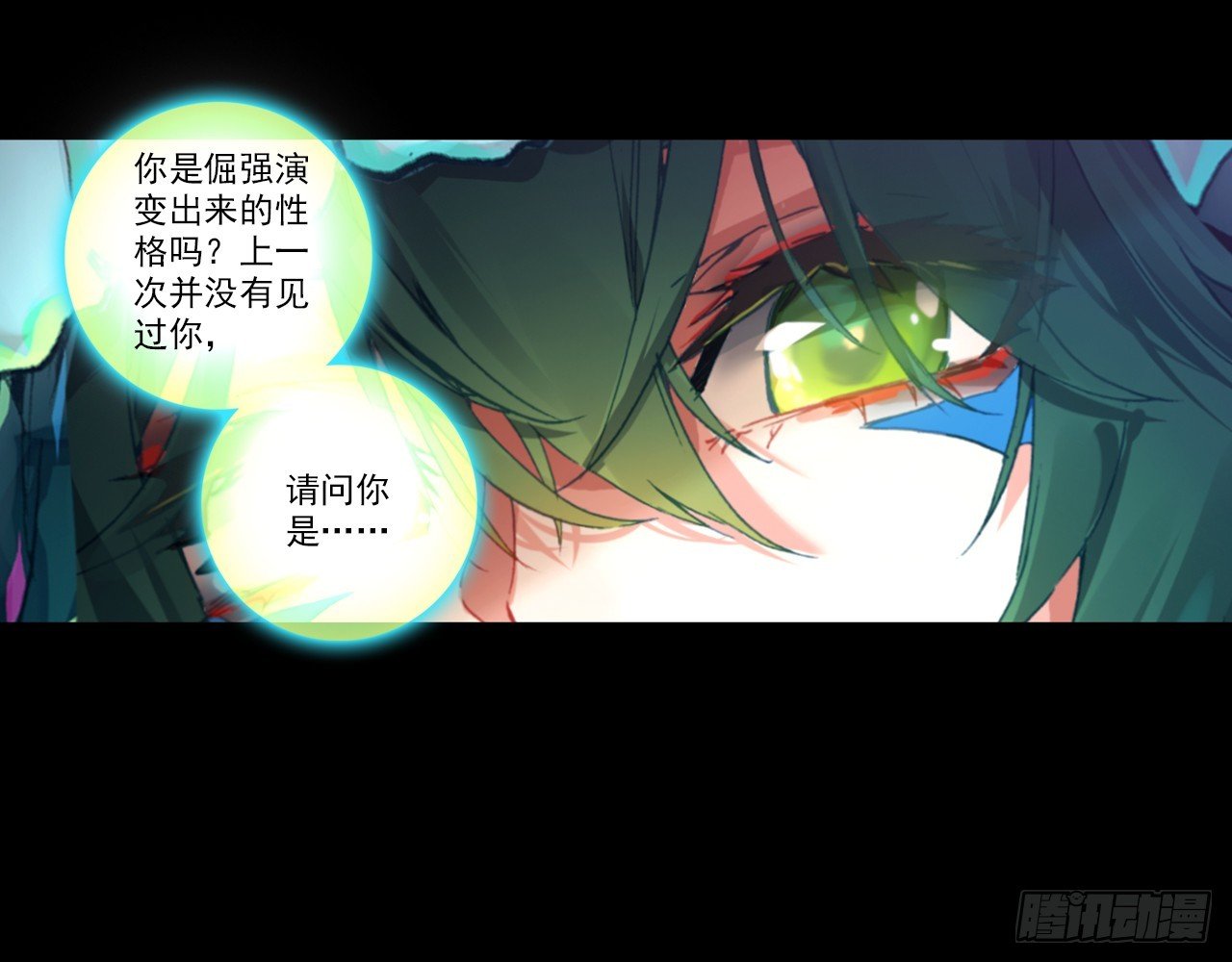 暴戾·终结（上）