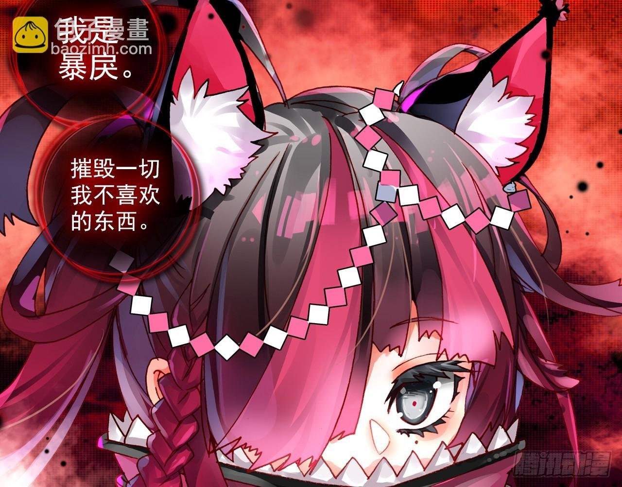 暴戾·终结（上）