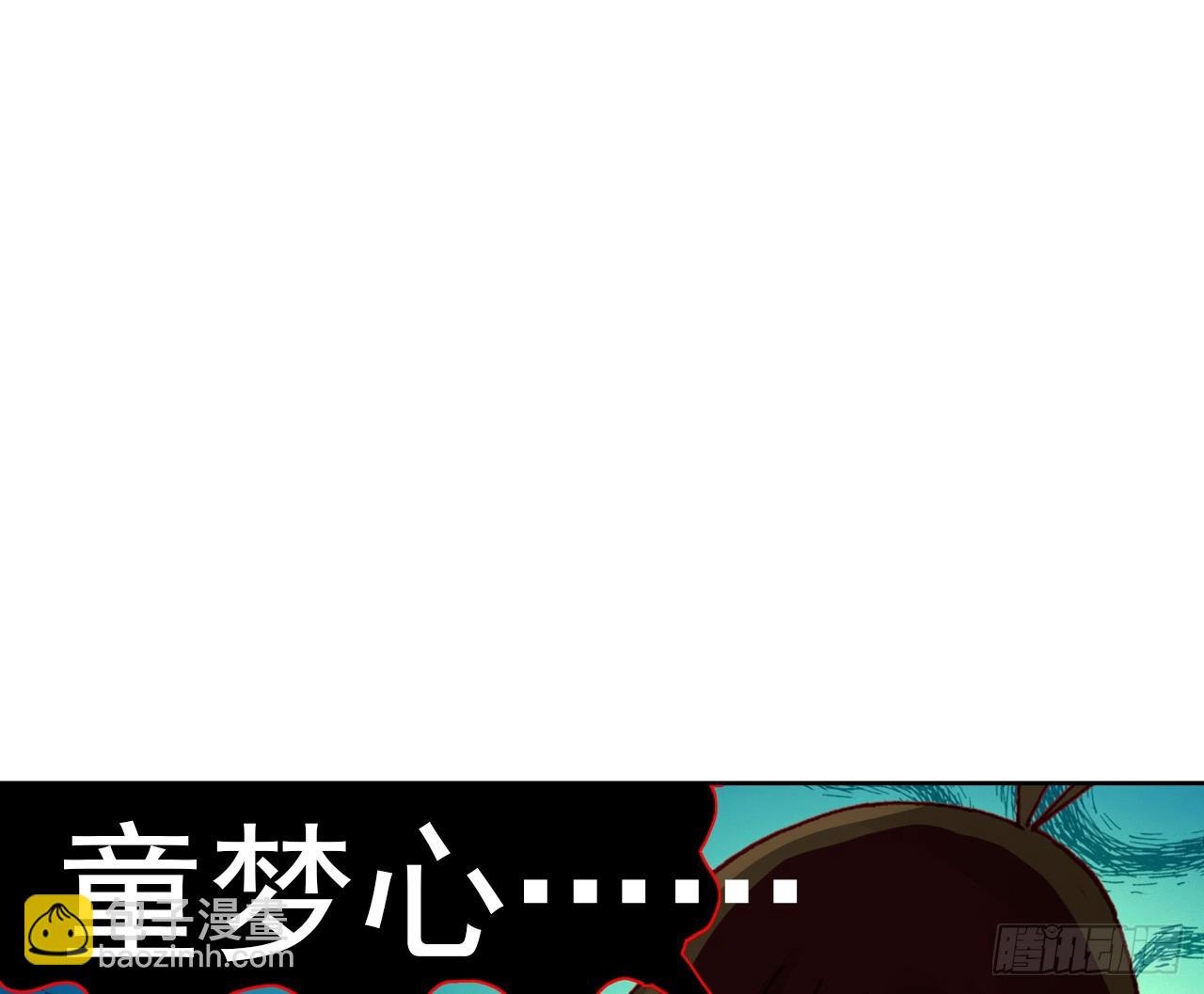 驾驭不能（下）