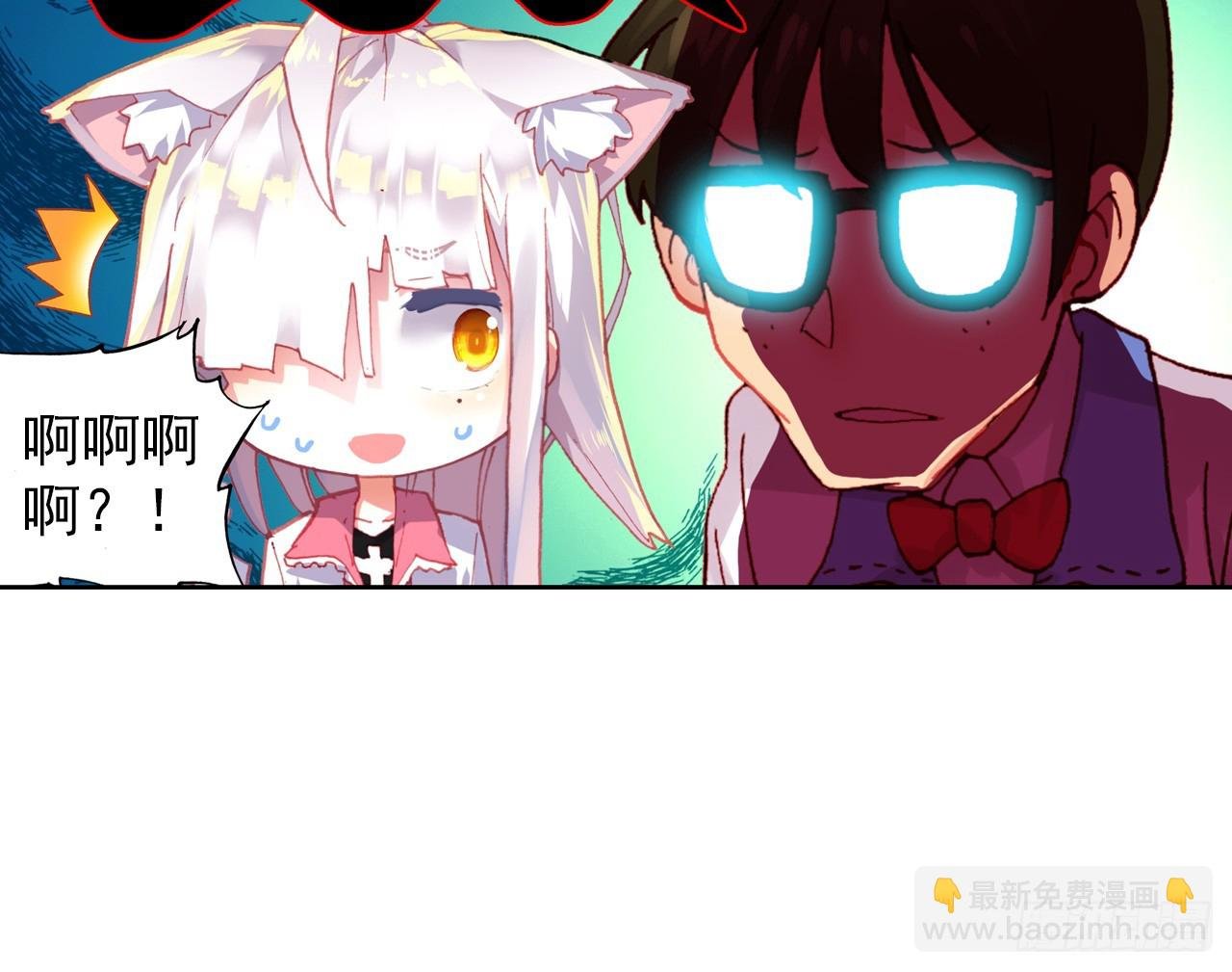 驾驭不能（下）