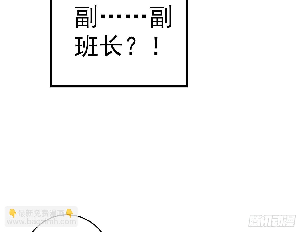 驾驭不能（下）