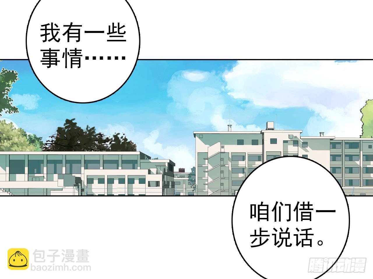 驾驭不能（下）