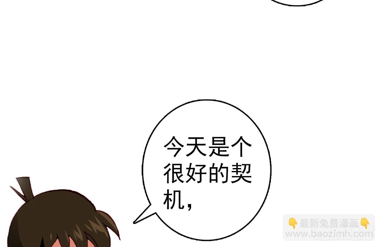驾驭不能（下）