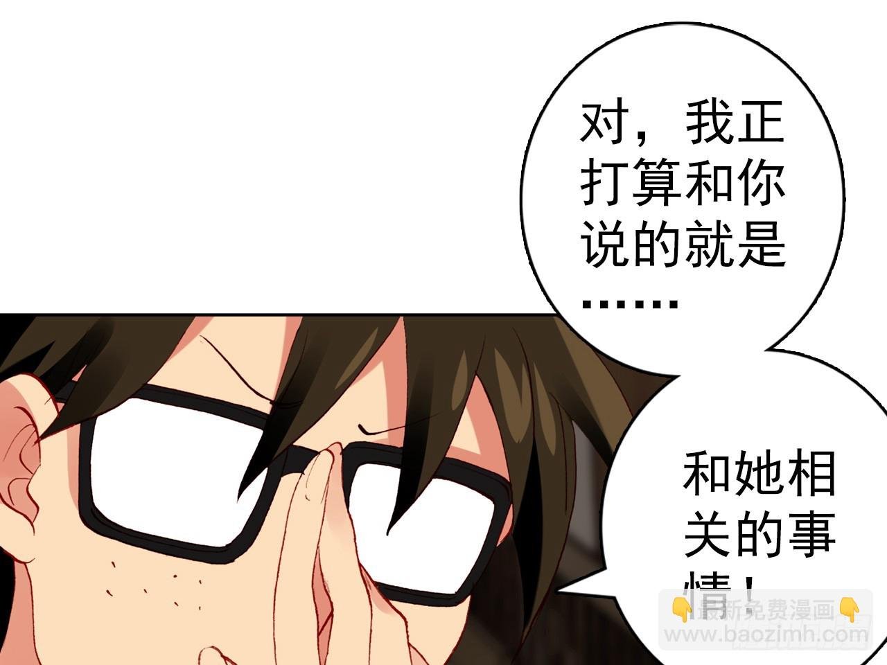 驾驭不能（下）