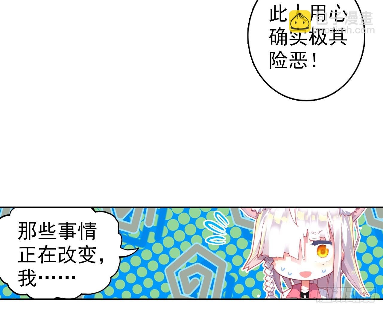 驾驭不能（下）